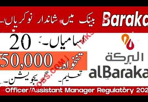 Al Baraka Bank Jobs 2022 – MKSJOBS.COM #AlbarakaTürk #albaraka