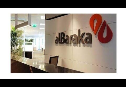 Albaraka Bank Pakistan Ltd Jobs Import / Export Officer #AlbarakaTürk #albaraka